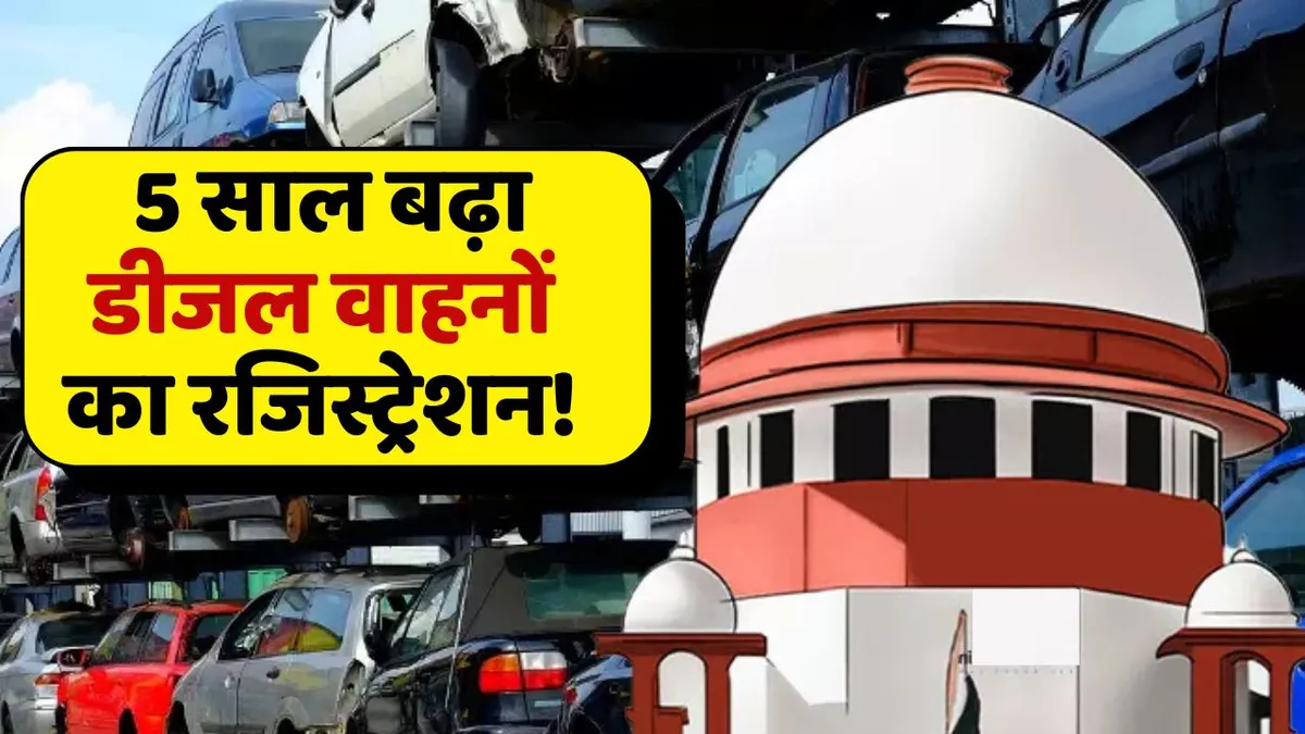 Supreme Court Diesel Petrol Vehicle Ban Delhi NCR